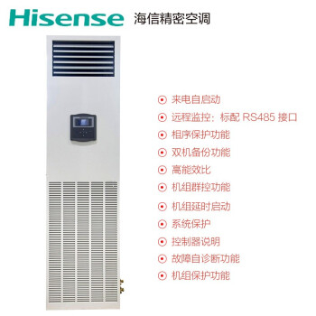 <a href=http://m.klsbqx.cn/news_article?news_id=82>北京精密機房空調(diào)</a>
